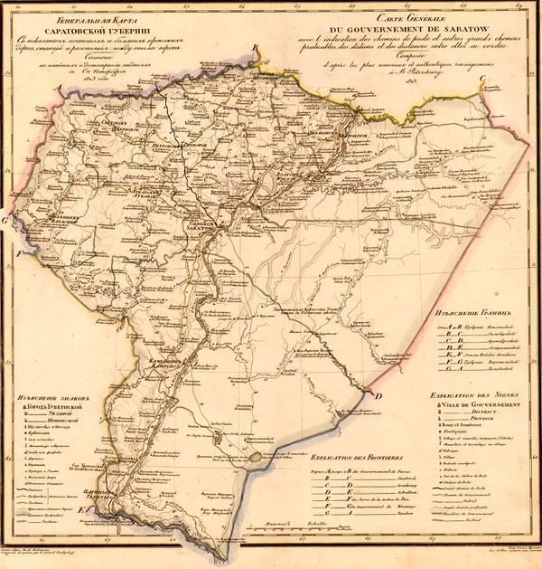 Карта томской губернии 1816 год госархив